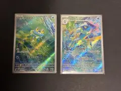 【24時間以内発送】ケロマツ ar ゲコガシラ　ar ニンジャスピナー