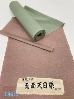 色無地 紋意匠 南天文様 正絹 反物 T8862 色無地 紋意匠 南天文様 正絹 反物 T8862 - メルカリ