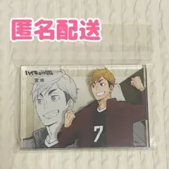 ハイキュー 10周年記念展描き下ろし アクリルブロック 宮侑