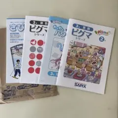 2026年最新】ピグマキッズの人気アイテム - メルカリ