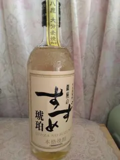 貴重な旧ラベル！竹鶴21年 ピュアモルト 700ml 空き瓶 - メルカリ