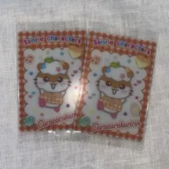 コロコロクリリン サンリオキャラクターズ ウエハース12　2枚セット