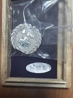 昭和レトロ純銀徽章】武庫川女子大学 バッジ - メルカリ