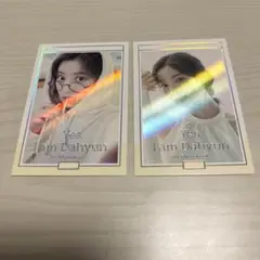 Yes, I am Dahyun. 【トレカ】