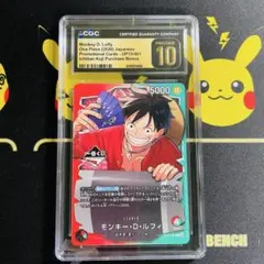 CGC10 pristine ルフィ イラスト修正前 エラー 500年後の未来 - メルカリ