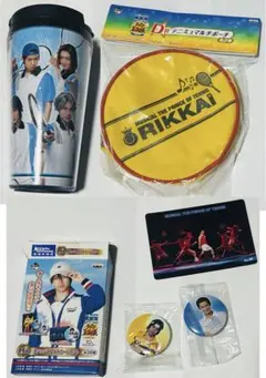 【未開封あり】ミュージカルテニスの王子様2nd氷帝立海一番くじグッズセット