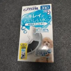 新品　GEX　ピュアクリスタル　犬用 活性炭フィルター 3個セットのサムネイル