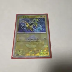 2026年最新】ゼラオラ マスターボール psa10の人気アイテム - メルカリ