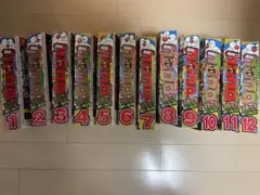 コロコロコミック2021年1月〜12月　まとめ売り