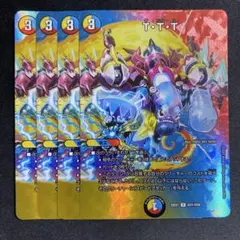 2026年最新】ザトリプルスリーの人気アイテム - メルカリ