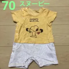70 スヌーピー ロンパース イエロー 半袖　夏　タオル生地　男の子　女の子
