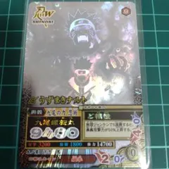 ナルティメットカードバトル ミッション まとめ売り - メルカリ