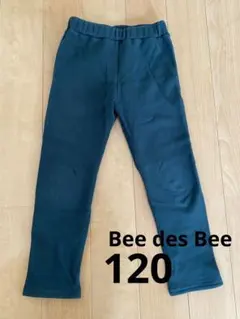 【Bee des Bee】裏起毛長ズボン レギンス グリーン120