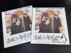 チェーンソーマン　レぜ篇　映画特典第5弾　2枚セット