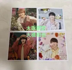 totty様 リクエスト 2点 まとめ商品