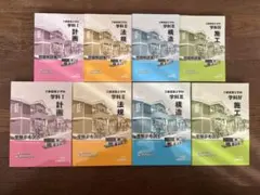 2026年最新】二級建築士 日建学院の人気アイテム - メルカリ