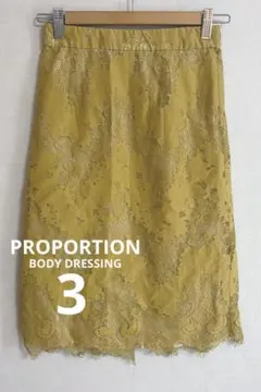 PROPORTION BODY DRESSING レースタイトスカート