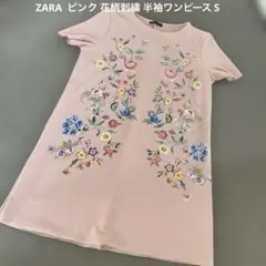 ZARA ピンク 花柄刺繍 半袖ワンピース S