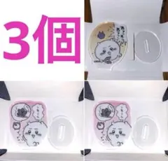 3個 ちいかわ アクリミニ2 アクリルスタンド2 アクスタ 黒い星