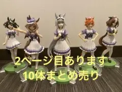 ウマ娘 フィギュア まとめ