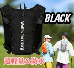 ブラック☆軽量 トレイル ランニング バックパック サイクリング リュック 防水