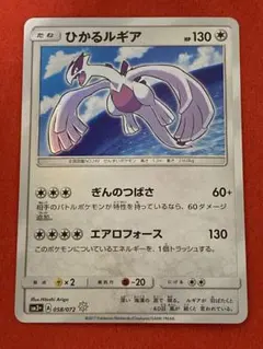 2026年最新】シリーズ：サン&ムーン ポケモンカードゲームの人気