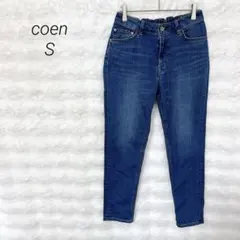 コーエン テーパード デニムパンツ (S) インディゴ 着回し カジュアル