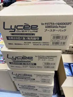 Lycée OVERTURE サガプラネッツ&HOOKSOFT 未開封2カートン - メルカリ