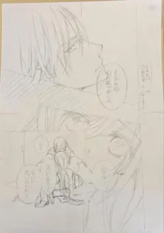 神はじ 神様はじめました ミカゲ社例大祭 購入特典 複製原画 巴衛 神はじ 神様はじめました ミカゲ社例大祭 特典 複製原画 巴衛 - メルカリ