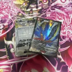 爆熱剣 バトライ刃　プロモ　バトライ閣　バトライ武神　三段変形スリーブ付き