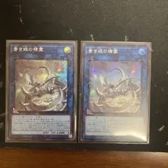 Item thumbnail for item cdee4345-cab1-4fc2-8858-3a6bb7cb1c9b