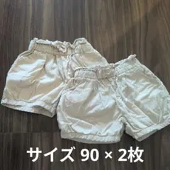 赤ちゃん本舗　SIMPLE FREE ベージュパンツ 90　2枚のサムネイル