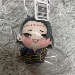 呪術廻戦 ちょぴぬいぷち 夏油傑