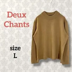 Deux Chants【L】モックネックウールニットセーター オフィスカジュアルのサムネイル
