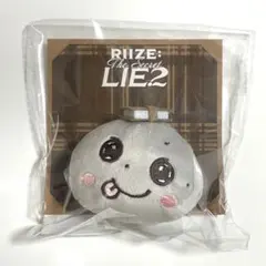 2025年最新】rIize ウンソク ぬいぐるみの人気アイテム - メルカリ