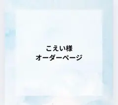 Item thumbnail for item bb86a8d8-2d08-4f42-a2b7-e3fcafbfbf12