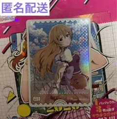 2026年最新】彼方 ラブカの人気アイテム - メルカリ