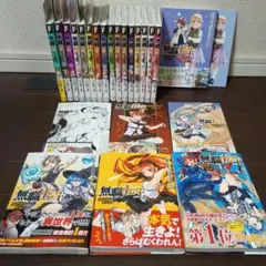 メダリスト 全巻 1〜14巻 ファンブック1〜2 初版 シュリンク 新品未