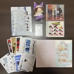 なにわ男子グッズまとめ売り