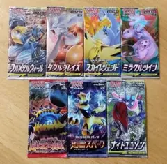 ポケモンカード　ポケットモンスター　ポケカ　サン&ムーン　7パック　No.2