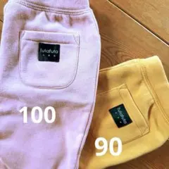futafuta パンツ 2枚セット ピンク イエロー