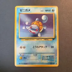 2026年最新】第4弾拡張パックロケット団の人気アイテム - メルカリ