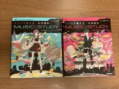 ボカロで覚える中学歴史　ボカロで覚える中学理科　２冊セット