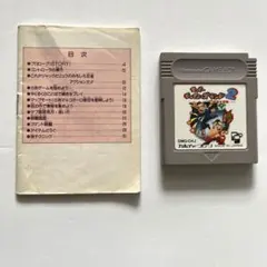 ゲームボーイソフト　スーパーチャイニーズランド2 説明書付き