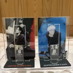 劇場版 呪術廻戦 0 コラボカフェ 五条悟、夏油傑のアクリルジオラマスタンド