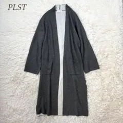 PLST グレー ロング カーディガン