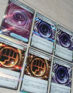 c*s様 【美品】テレパスエネルギーセット