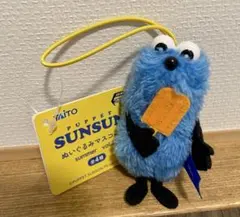 PUPPET SUNSUN ぬいぐるみマスコット summer vol.2のサムネイル
