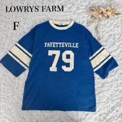 ローリーズファーム ナンバリング フットボールTシャツ ブルー 綿 F