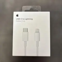Apple USB-C to Lightningケーブル 1m 純正品　新品